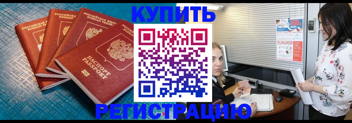 форма 3 в Кубинке